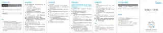 Midea美的 HN1充电手持吸尘器无调100-240V,1PhOEM桌面吸尘器CCC